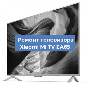 Замена материнской платы на телевизоре Xiaomi Mi TV EA65 в Челябинске